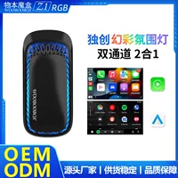 Ссылка на специальные вещи Эта волшебная коробка Z1RGB оригинальная машина проводной к беспроводной карплей коробка Android auto2 в 1