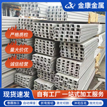 �ӹ�����316L���P䓲�� 304���P��ͲĽ��B������U��䓛_���и�