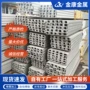切割定制工程建筑u型钢