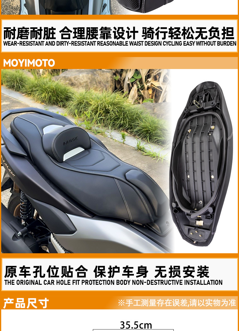 Suitable for 20-25 Yamaha Nmax155 Modified Seat Cushion, New Upgraded Indonesian Seat Cushion with Backrest, Shockproof and Comfortable