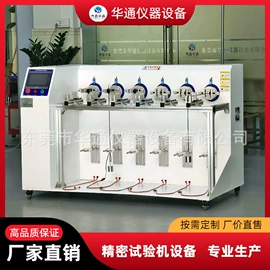 其他试验机;疲劳试验机;拉力试验机