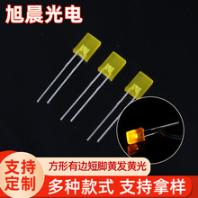 LED发光二极管灯小家电指示灯方形直插式257灯珠黄发黄光小灯珠