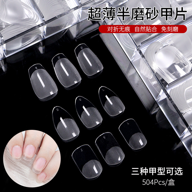 Tiktok504 Pieces Folded Traceless Nails Transparent Ultra-Thin Semi-Frosted Full Nails Short Square Short Round Manicure Wholesale