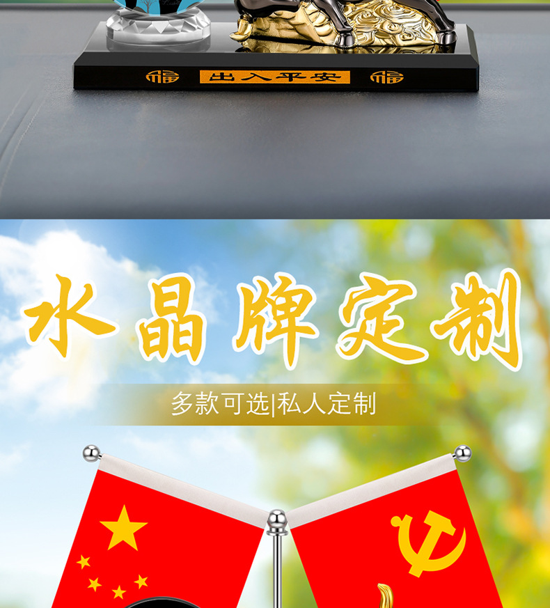 Car decoration Fu Niu five-star small red flag perfume seat alloy twelve Zodiac cattle decoration cow Qi Tian Tian perfume seat