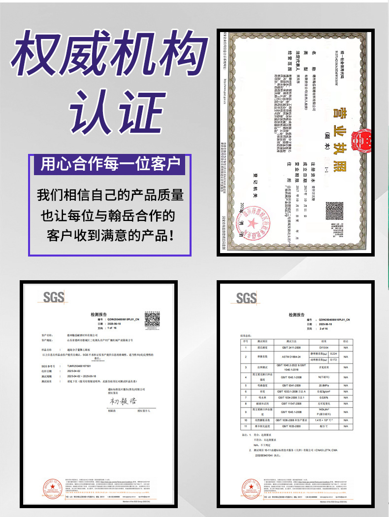 高密度聚乙烯板_03