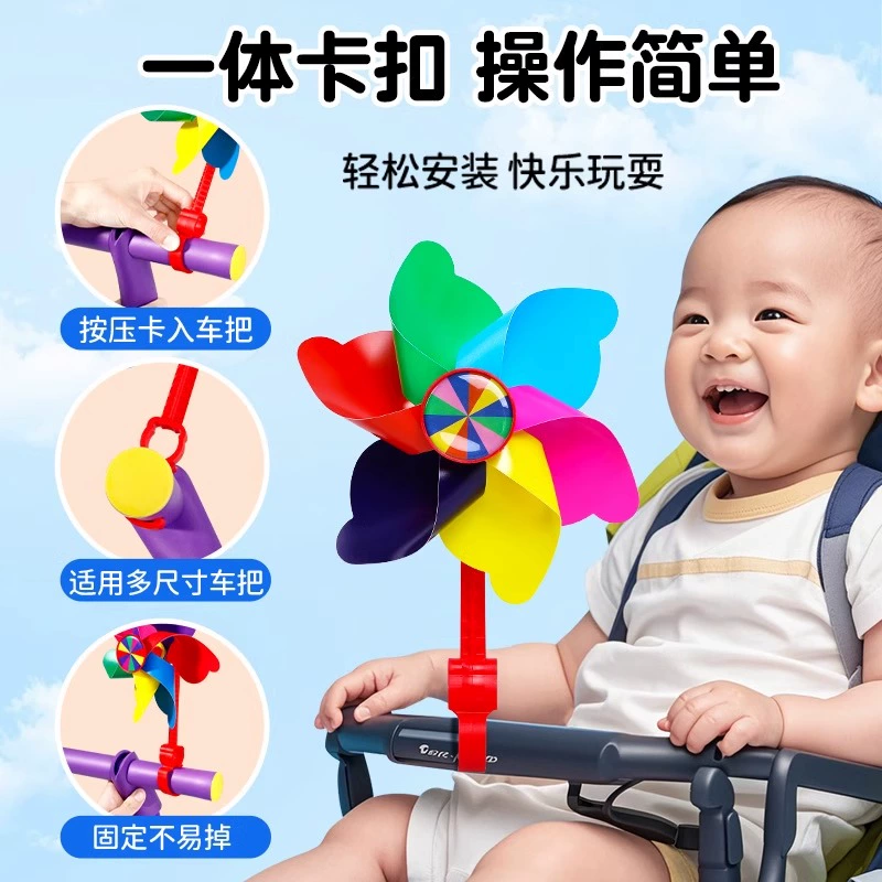 Colorful rotating windmill toy, scooter, bike, stroller, travel pendant