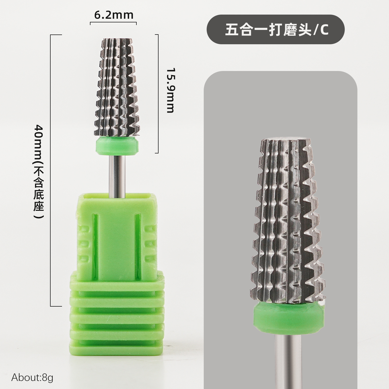 Cabezal de molienda de acero de tungsteno cinco en uno para manicura, removedor rápido de esmalte de uñas, removedor de piel muerta, amoladora eléctrica, cabezal de molienda universal