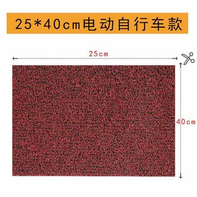 Electric vehicle foot mat: Wire Ring Universal for All - red-2540
