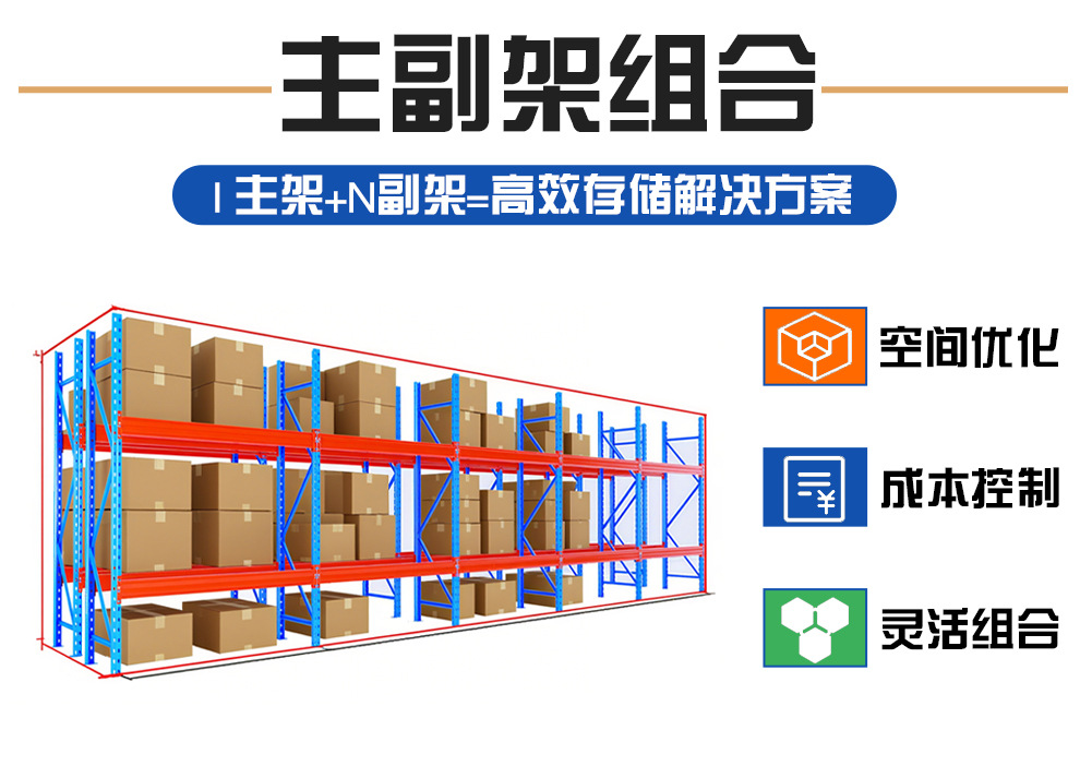 货架详情页2---副本_22