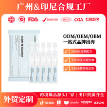 �|�ρ���ƷOEM���w���AҺ����ɫ�߾����wɫDaily Ampoule Serum