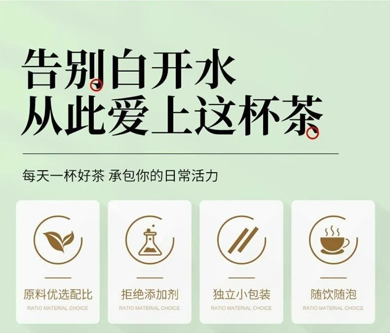 Dandelion Kumquat Herbal Tea Pu Gong Ying Jin Ju Cha 150 Tea Bags Daily Clearing Brew specifications