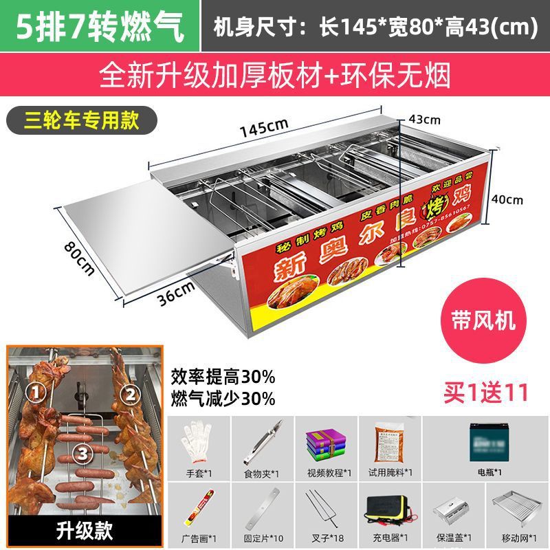 Roca de gas horno de pollo auto-rotatorio carbón horno de barbacoa horno comercial de pollo de Orleans sin humo de aceite