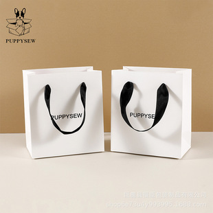 Fichen Paper Bag Handbag Hand Packaging Gift Bag Gift Bag Cosmetic Lipstick Gift Bag Printed Logo