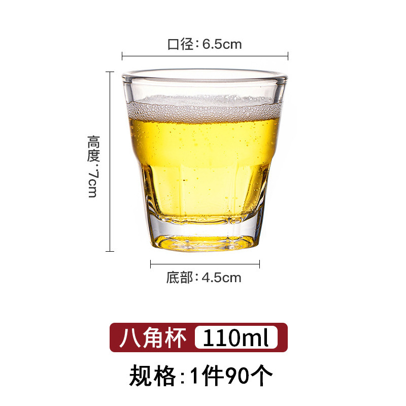 Vaso templado KTV al por mayor, vaso de cerveza, resistente a las caídas, duradero, grueso, vaso octagonal, vaso para beber, vaso cuadrado, vaso de bar comercial
