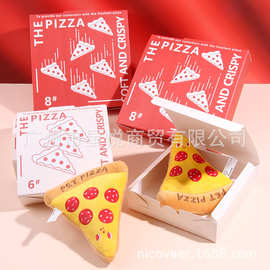 妮克威尔nicovaer宠物泰迪贵宾比熊中小狗狗发声陪伴毛绒玩具披萨