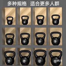 壶玲专业健身铃女士男士亚铃深蹲器材提臀提壶小哑铃竞技浸塑铃球