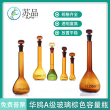��ŸA��������ɫ����ƿ5ml10ml25ml50ml100ml200ml250ml5001000