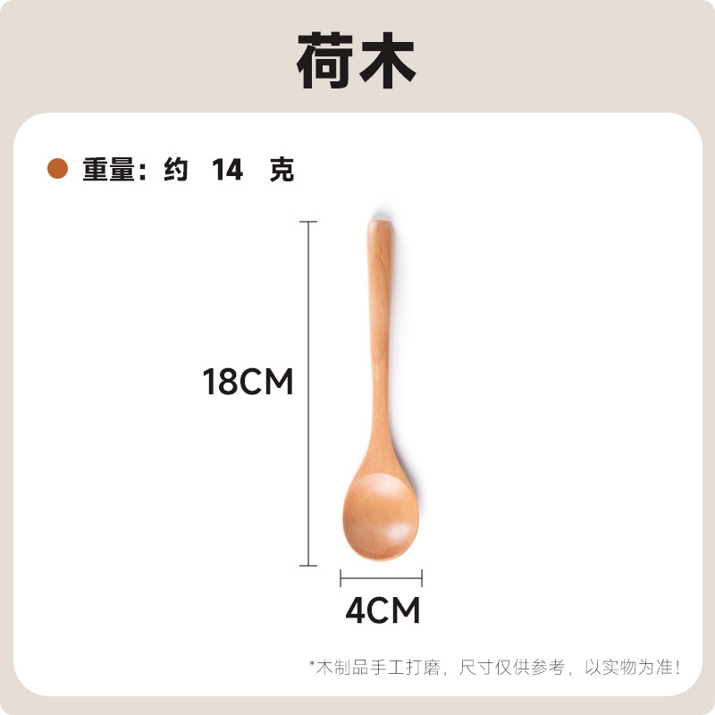 18*4 나무 색 연꽃 나무 숟가락