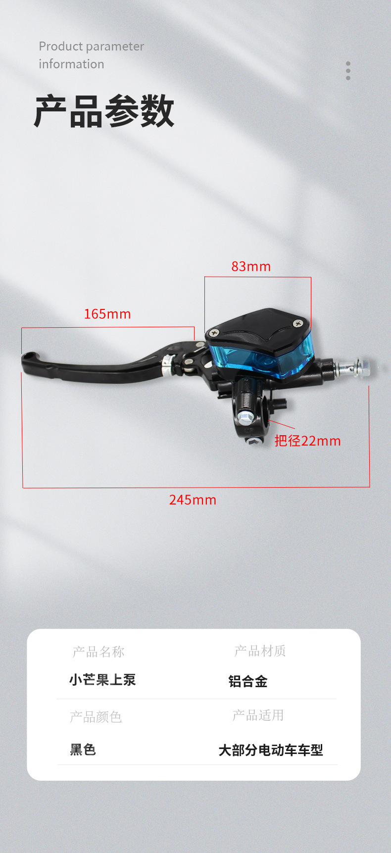 Electric motorcycle modified mango upper pump motorcycle accessories applicable to Zuma pedal GY6 electric vehicle oil pump brake upper pump