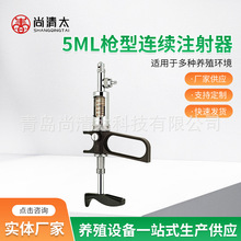 5ML�����B�mע�����F��ע�����~�����u�Z�B�m�������Ͳ