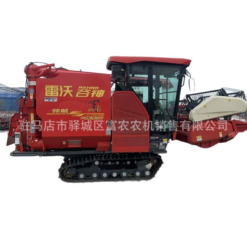 供应新旧雷沃3080联合收割机水稻小麦油菜大豆履带式收割机|undefined