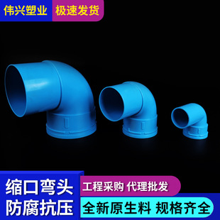 110�Ȳ���ˮ�ܼ��������^���b90��ֱ���D���^�S��PVC�s�ڏ��^���