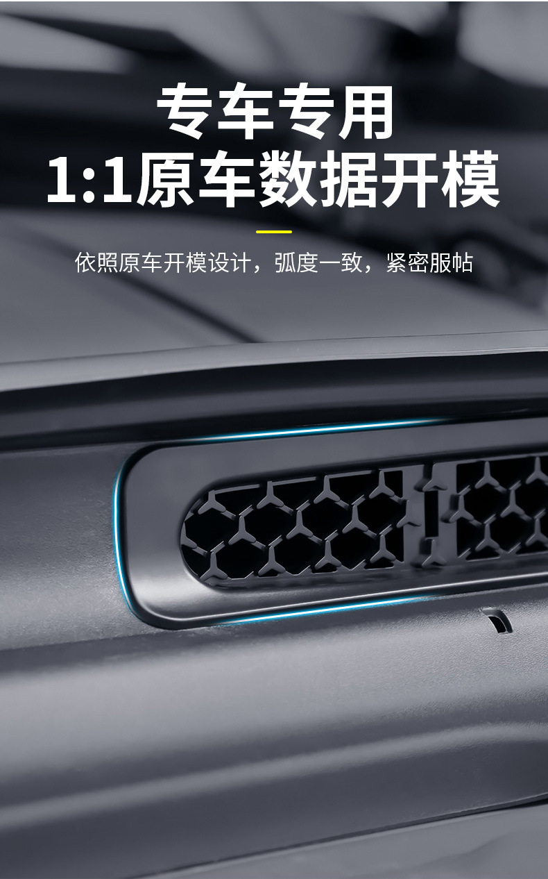 Suitable for Mercedes-Benz Engine Air Intake Masks, Glc/C-Class/E-Class Grille Insect-Proof Net, Air Intake Port Special Dust-Proof Net