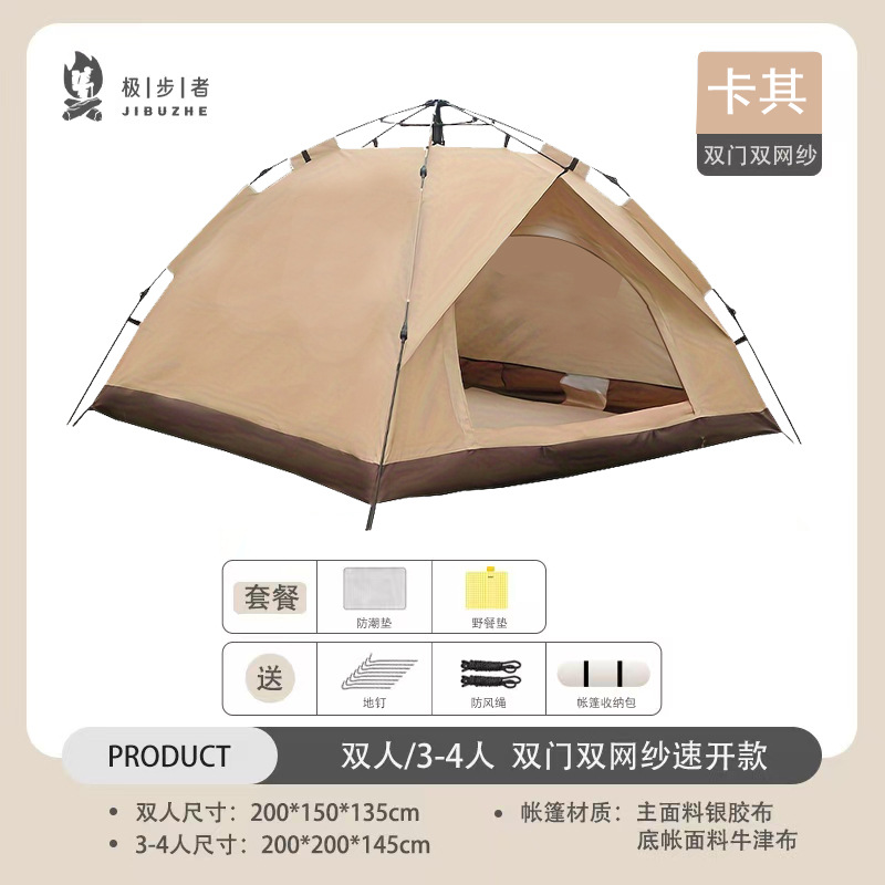 Carpa al aire libre, protección solar automática, a prueba de viento, apertura rápida, plegable para el hogar, impermeable, camping al aire libre, carpa de picnic para 3-4 personas