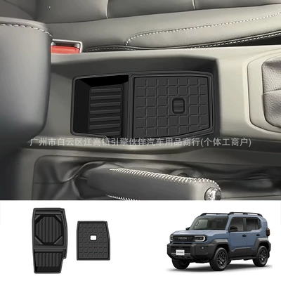 Suitable for 26 models of Toyota Land Cruiser FJ, silicone center console rear cup holder, specifically for right-hand drive vehicles (Car cup holder/beverage holder) - 26-models-of-toyota-land-cruiser-fj-silicone-center-console-rear-cup-holder-matte-black-version-2-piece-set-for-right-hand-drive-only