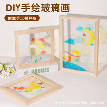 ��һ��ͯ�������岣�������ϩ����ֹ�diy���ϰ��������[��
