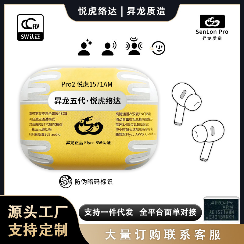 Shenglong Manufacturing Factory Self-Operated Yuehu Loda 1562Ae Huaqiangbei 1571Am Fourth Generation E Fifth Generation Bluetooth Headset Shenglong Manufacturing Factory Self-Operated Yuehu Loda 1562Ae Huaqiangbei 1571Am Fourth Generation E Fifth Generation Bluetooth Headset