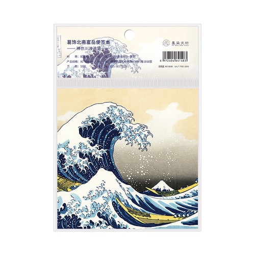 Ukiyo-e Thirty-Six Views of Mount Fuji by Katsushika Hokusai Notebook Art Hand Journal Note Pad Decor Non-adhesive