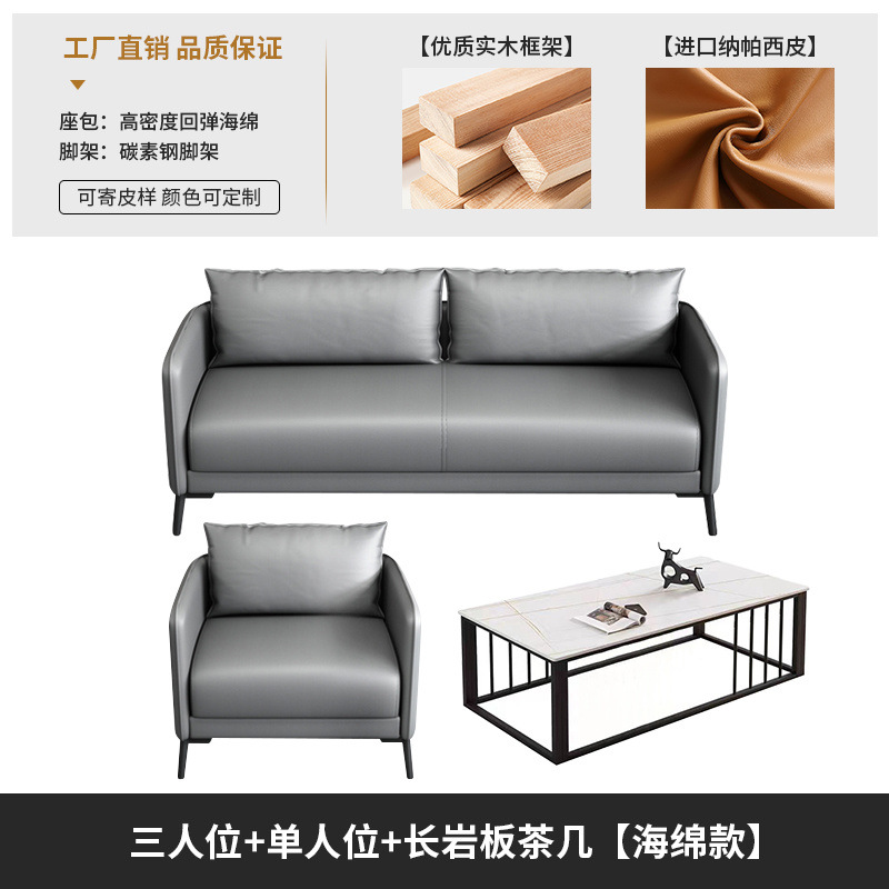 3+1+ 슬레이트 커피 테이블(스펀지 스타일)