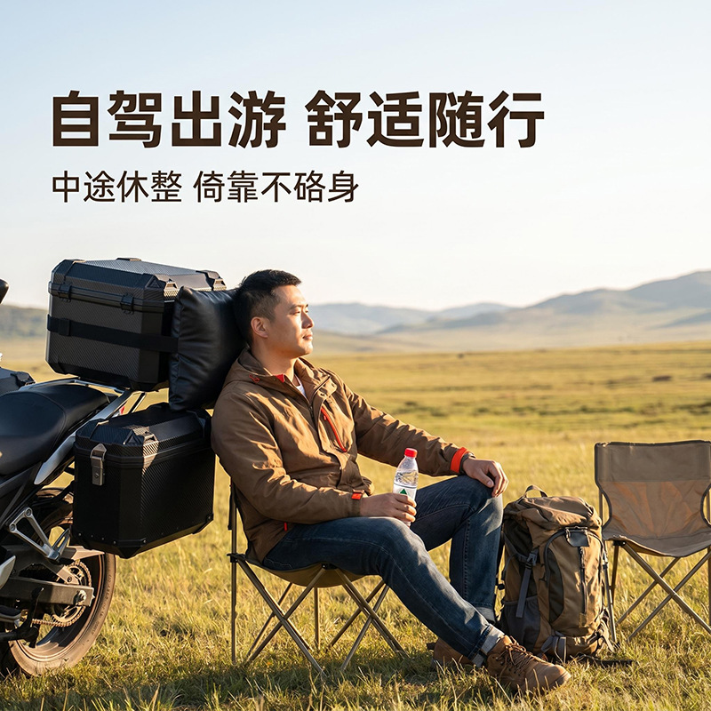 Trunk Cushion, Double-Hanging Electric Vehicle Cushion, Soft Cushion, Leather Waterproof Lumbar Support, Soft Riding Waist Protector