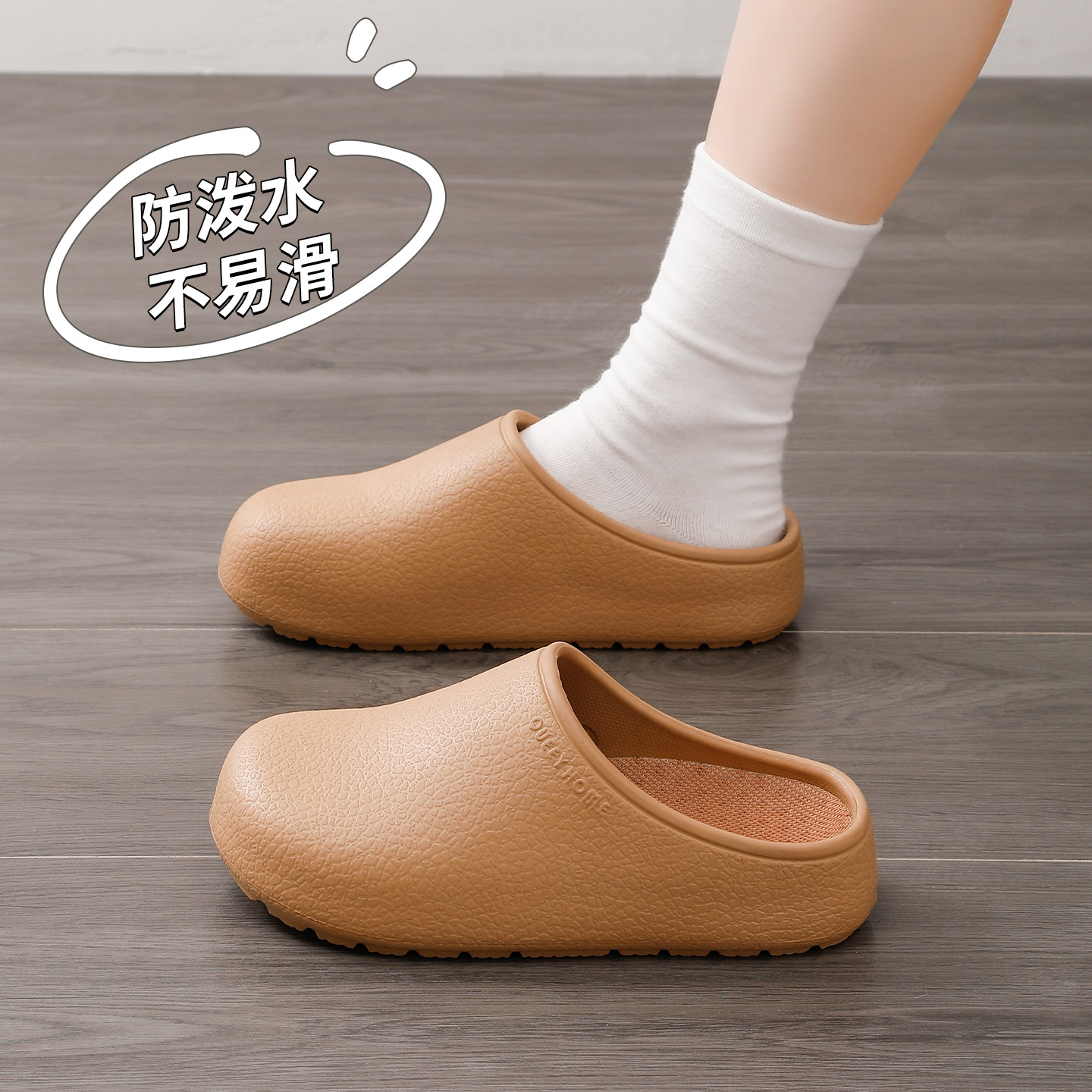 Slippers voor dames zomer 2026 nieuwe stijl comfortabele bovenkleding Baotou waterdichte antislip verwijderbare dikke zolen antibacteriële slippers voor thuis