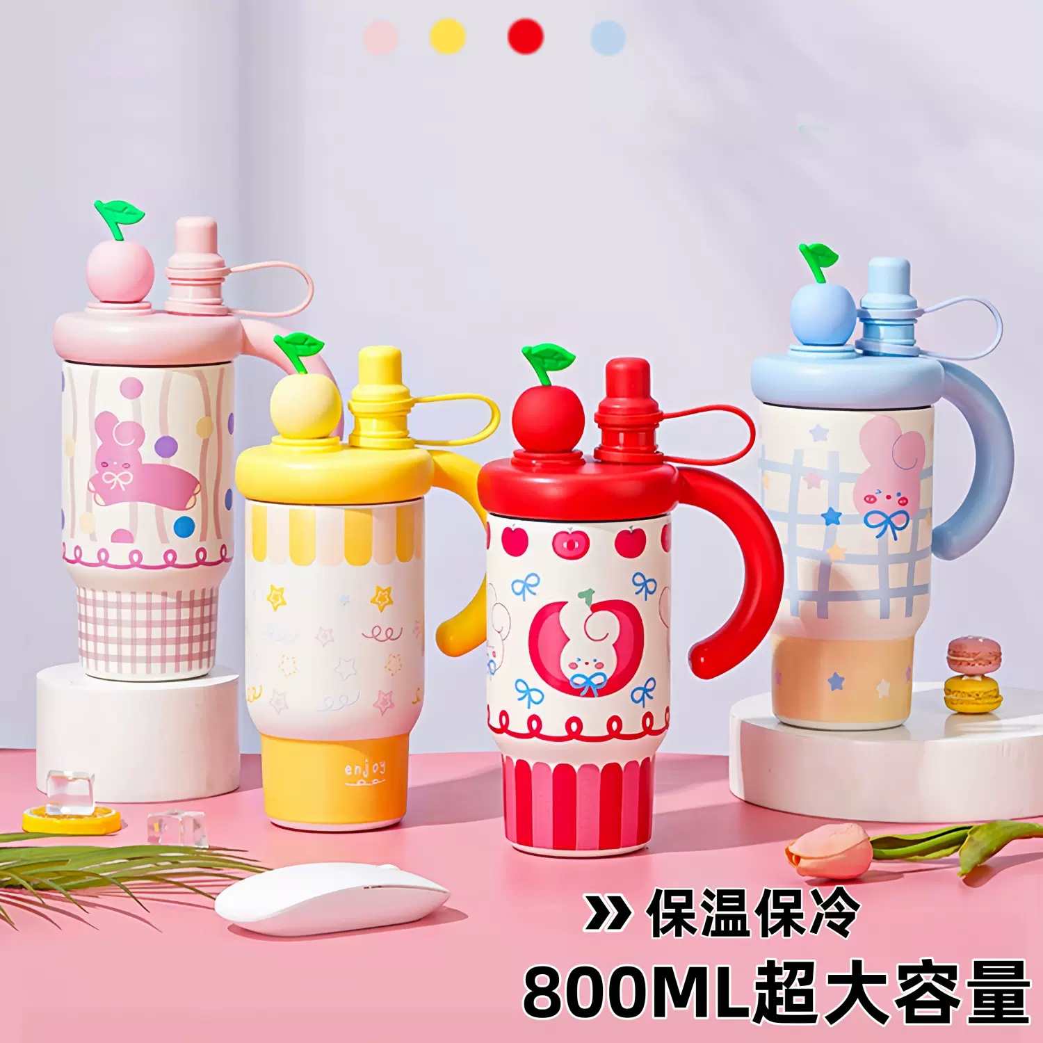 保温杯大容量高颜值冰霸杯316吸管杯家用办公喝水大容量保冷水杯