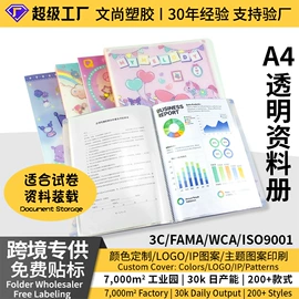 文件夹;文件包;名片册