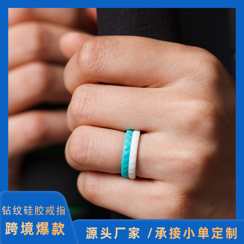 geometric silicone ring