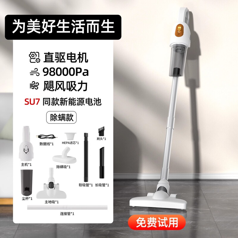 扫吸拖洗一体吸尘器大吸力家用吸尘机粉尘超强力小型手持自动猫毛|undefined