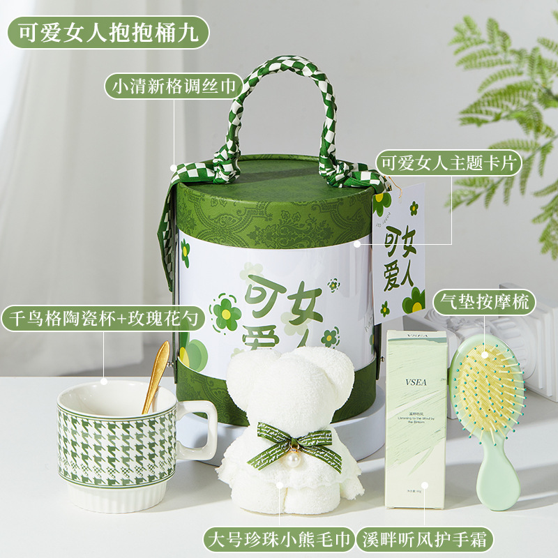夏の記念品、教師の日ギフト、店舗周年イベント、従業員福利厚生、ホテル実用ビジネスギフトセット|undefined