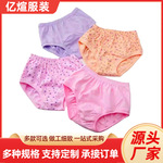 妈妈内裤中老年内裤女老人大码加肥加大三角裤高腰短裤加肥内裤