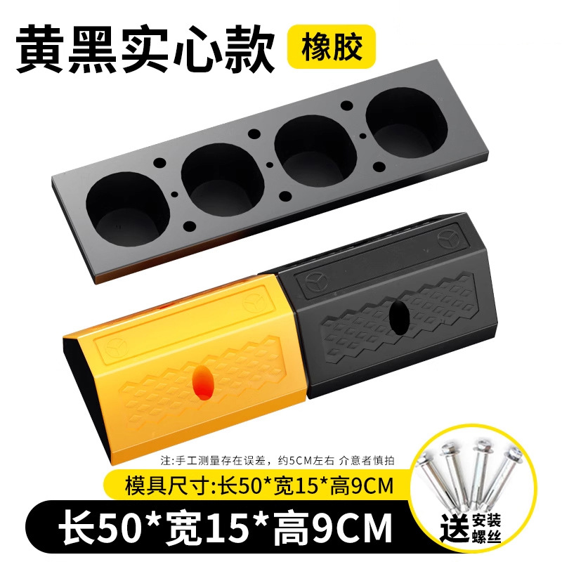 4 agujeros sólidos de goma amarillo negro 500 * 150 * 90mm tornillo gratuito