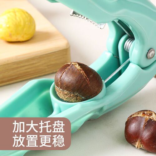 Litchi Kernel Opener Gadget Household Chestnut Splitter, Roasted Chestnut Cross-Cutting Knife, Chestnut Peeling Tool, Chestnut Cracker