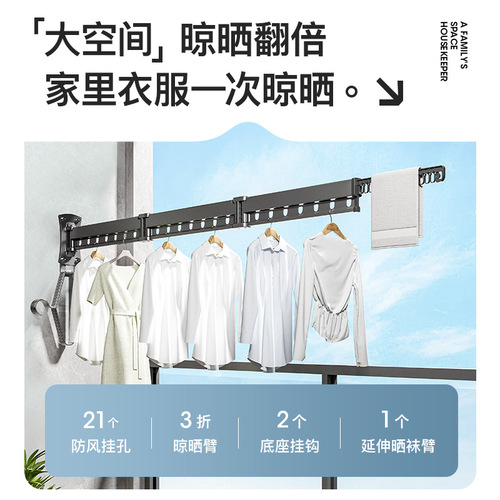 Rotating clothes hanger 360-degree balcony wall-mounted folding clothes drying rack telescopic rod without punching single rod clothes drying rod