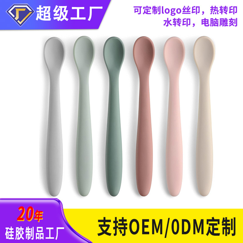 Free Shipping Cross-border Baby Food Grade Silicone Long Twist Spoon Baby Food Supplementary Spoon Children Training Silicone Spoon