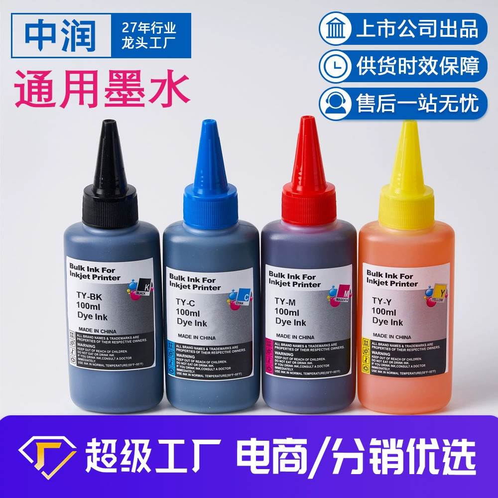 Подгонянные чернила фабрики сразу 100 мл всеобщие для завалки принтера ХП/канона/Эпсон/брата