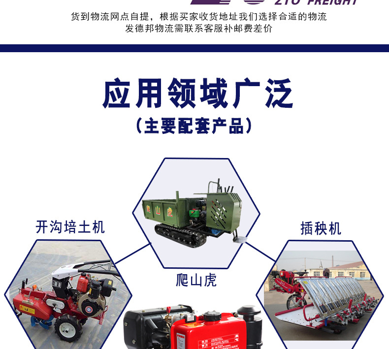 Air-cooled diesel engine 178FS 188FS 192F 195 ditching machine bulldozer creeper nose