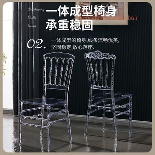 Hotel Banquet Hall Transparent Acrylic Dining Chair Wedding Outdoor Auditorium Crystal Chair Fashion Transparent Backrest Chair