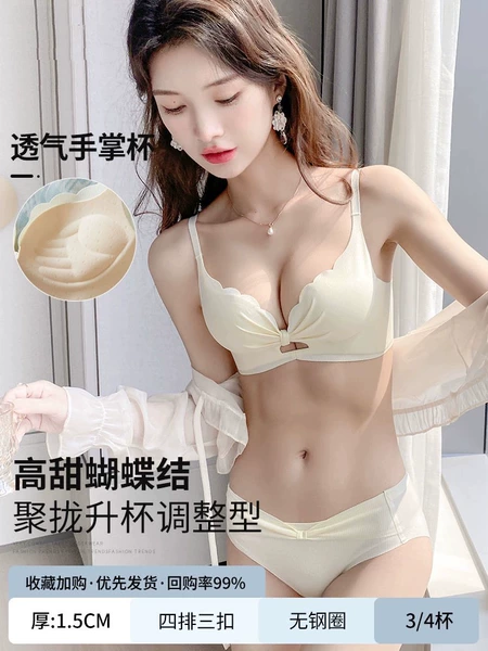 Set, champagne color