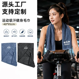 毛巾;浴巾、沙滩巾;干发巾干发帽